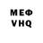 Метадон белоснежный Max Ilami