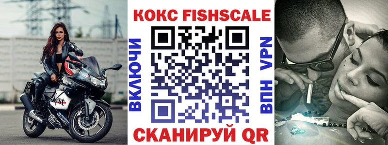 Кокаин 99%  Козловка 