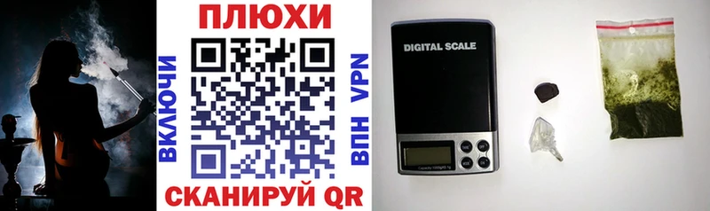 Гашиш индика сатива  Козловка 
