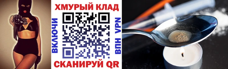 KRAKEN как зайти  Козловка  Героин белый  как найти  