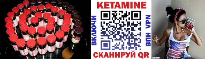 КЕТАМИН VHQ  Козловка 