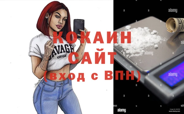бутират Бугульма