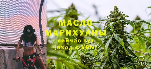 круглые Бронницы