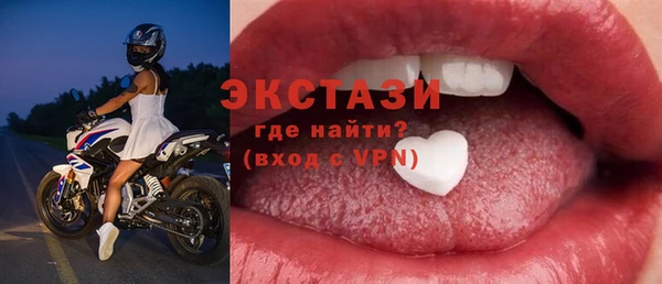круглые Бронницы