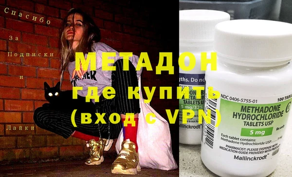 бутират Бугульма