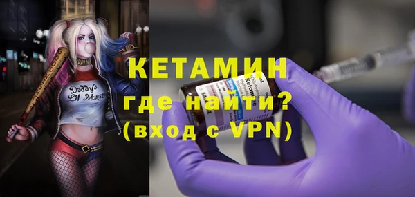 бутират Бугульма