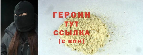 круглые Бронницы