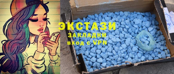 МДМА Бородино