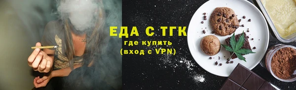 МДМА Бородино