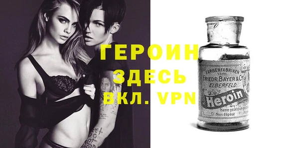 МДМА Бородино