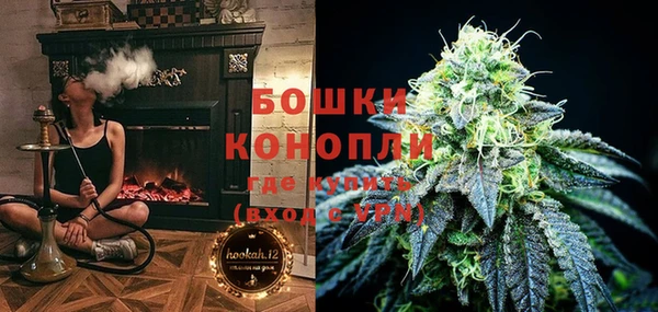 метамфетамин Слюдянка