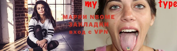 кокаин Снежинск