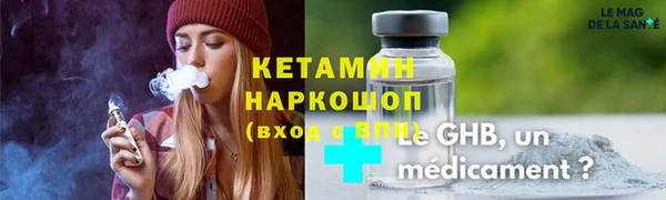 МДМА Бородино