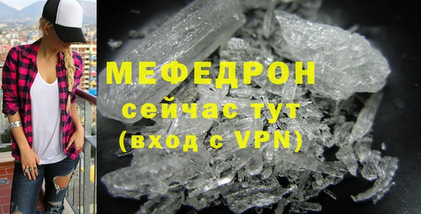 круглые Бронницы