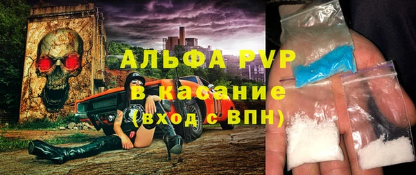 МДМА Бородино