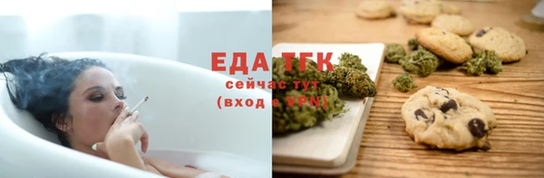 круглые Бронницы