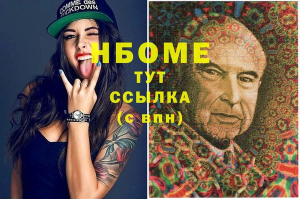 прущая мука Богородск
