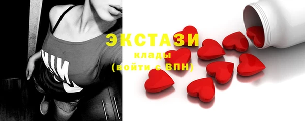 бутират Бугульма