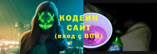 МДМА Бородино