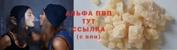 метамфетамин Слюдянка