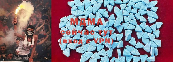 МДМА Бородино