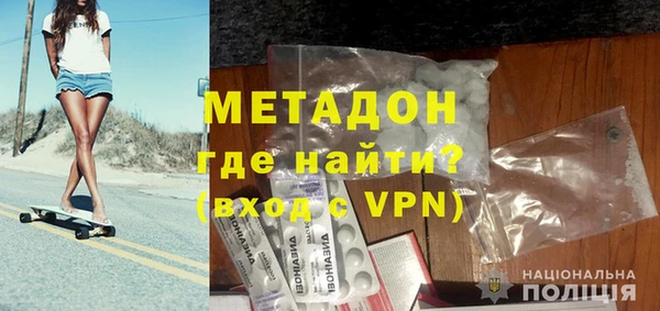 бутират Бугульма
