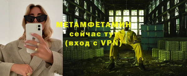 круглые Бронницы