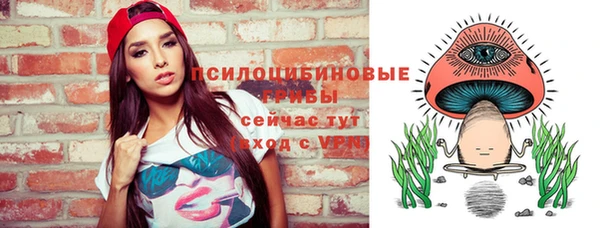 кокаин Снежинск