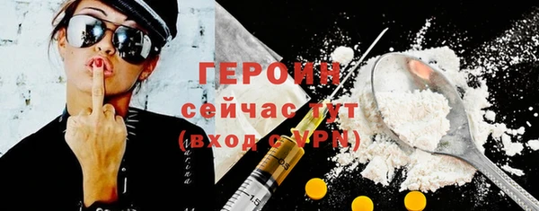 МДМА Бородино