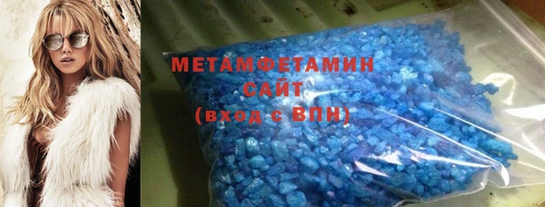 МДМА Бородино