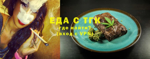 круглые Бронницы