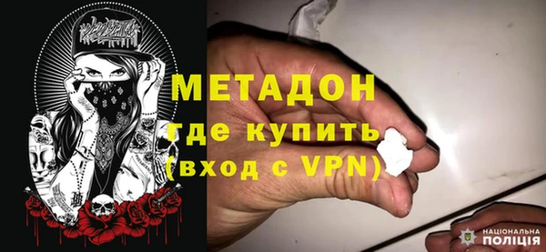 бутират Бугульма