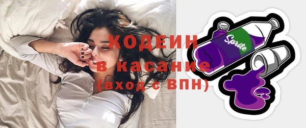 бутират Бугульма