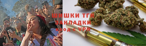 бутират Бугульма