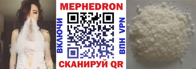 закладки  Козловка  МЯУ-МЯУ mephedrone 