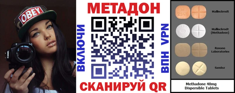 Метадон мёд  darknet как зайти  Козловка  kraken сайт 