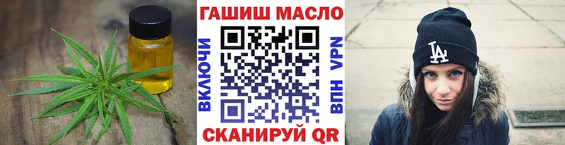 Дистиллят ТГК гашишное масло  Козловка 