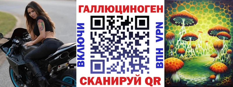Псилоцибиновые грибы MAGIC MUSHROOMS  Козловка 